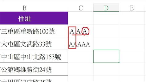 全形半形差別|全形和半形